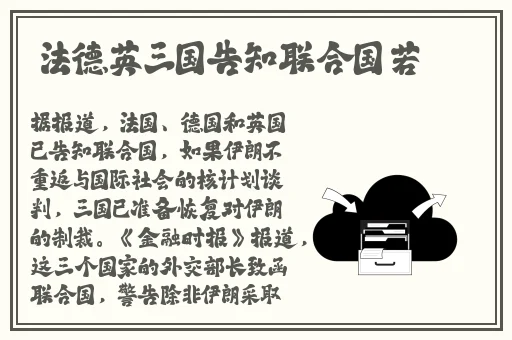 拔萝卜打牌不盖被子九幺